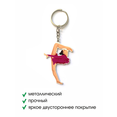 Брелок металлический Гимнастка