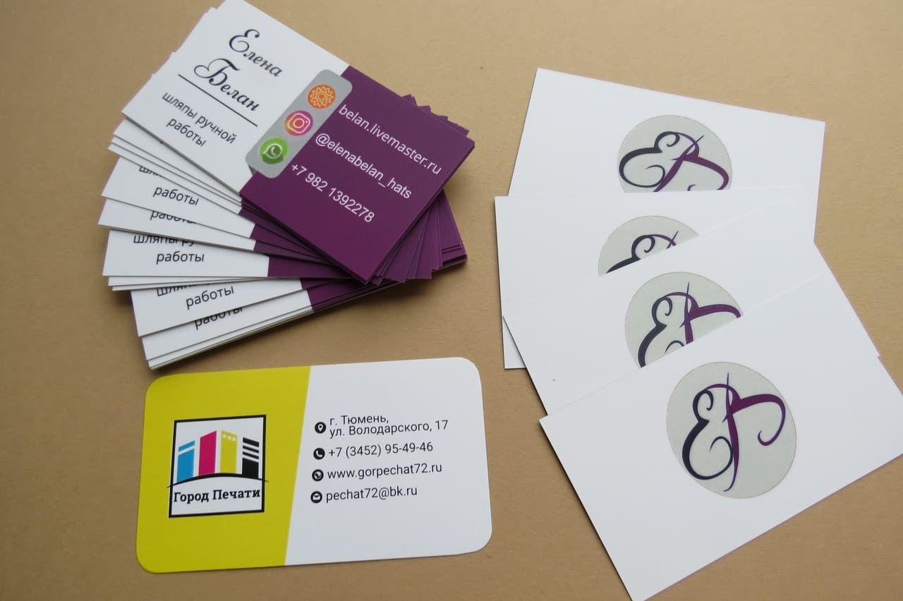 Печать визиток