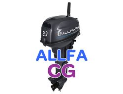 Лодочные моторы ALLFA CG