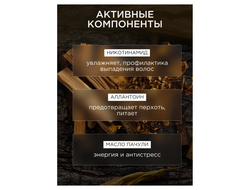 Гель-душ для волос/тела с феромонами БЛАГОРОДНЫЙ САНДАЛ и ТАБАК  400мл ВИТЕКС FOR MEN Tobacco 3в1