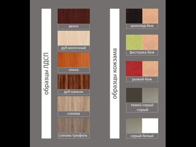 Кухонный уголок Уют тип 2  (Бонмебель)