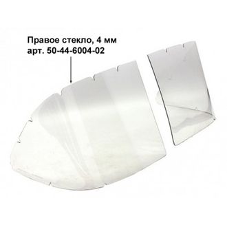 Стекло ветровое для лодки Казанка (правое) Полиуретан 50-44-6004-02