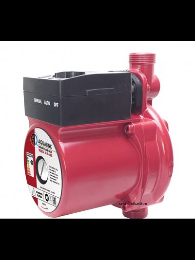 Насос повышения давления воды AQUALINK 15-9 с гайками и проводом в комплекте