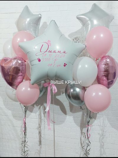 Сет воздушных шаров на выписку "Ножка"