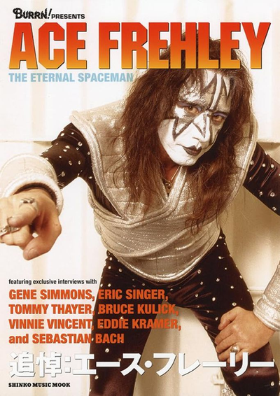 Burrn! Presents Ace Frehley The Eternal Spaceman Japan Book
