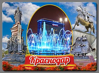 КРАСНОДАР-05 Екатерина Фонтан Казак на коне