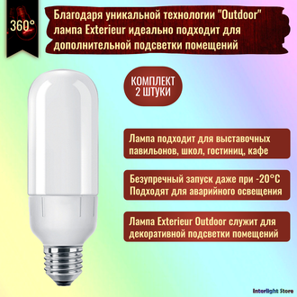 Philips Outdoor 10yr 16w 827 E27