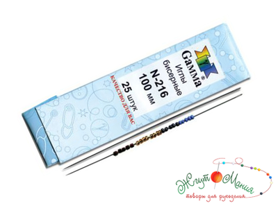 "Gamma" Иглы бисерные №100 сталь N-216 d 0.5 мм 25 шт
