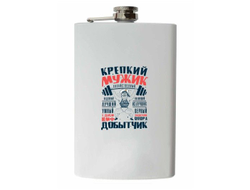 Фляжка #10 ВМФ России