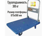 ТЕЛЕЖКА ПЛАТФОРМЕННАЯ RAD FD 300 900x600 мм