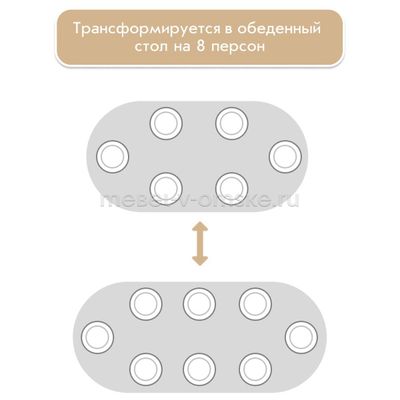 Стол обеденный Дарья-М раздвижной