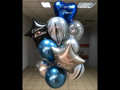 # 26 для него