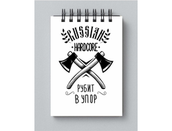 Блокнот Путин, Россия №40