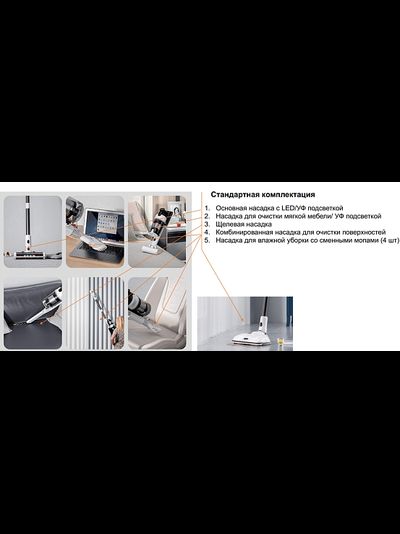 Беспроводной пылесос Kuppersbusch SA 118 G