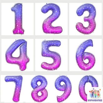 Цифра 86 см - 0,1,3,4,5.6,7.9 ( шар + гелий + лента )