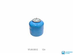 Гидроаккумулятор вертикальный VALFEX .AV 12л. (СИНИЙ)