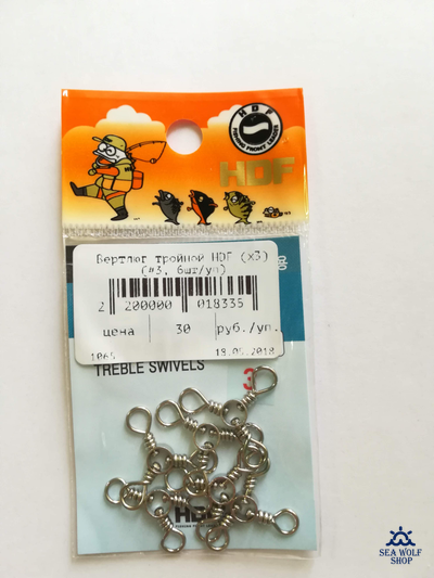 Вертлюг тройной HDF #3, 6шт/уп #1065