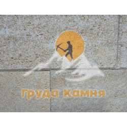 Дербентский ракушечник желтый