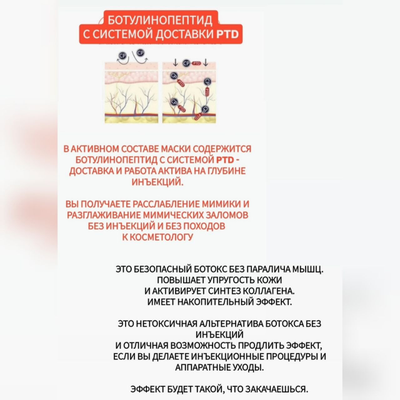 REVCELL Маска - коллагеновый бандаж для интенсивного лифтинга 5шт.