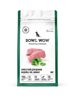 BOWL WOW (Боул Вау) корм сухой для щенков мелких пород Индейка, Рис, Шпинат, 10 кг