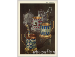 7939 подстаканники