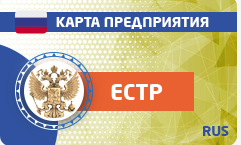 Kарта предприятия ЕСТР