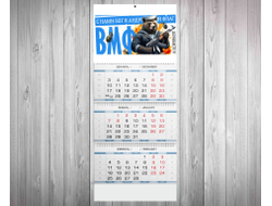 Календарь квартальный #24 на 23 февраля