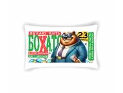 Подушка горизонтальная #18 на 23 февраля