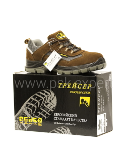 Кроссовки ТРЕЙСЕР, ПУ/ПУ, арт. КРО996