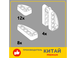 Special Elements for Structures Set/ AN TPNL5 Набор удлинителей панелей 71708  80286  80285 White / AN SET, n/a (9949-1) / 24 шт.