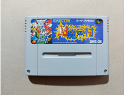 №308 Chohmakaimura Super Ghouls n Ghosts для Super Famicom / Super Nintendo SNES (NTSC-J)