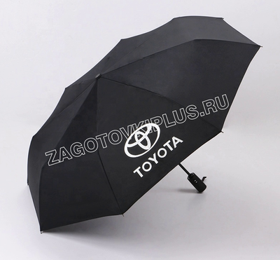Зонт с логотипом TOYOTA