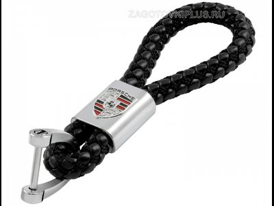 Брелок кожаный плетёный ремешок с логотипом PORSCHE