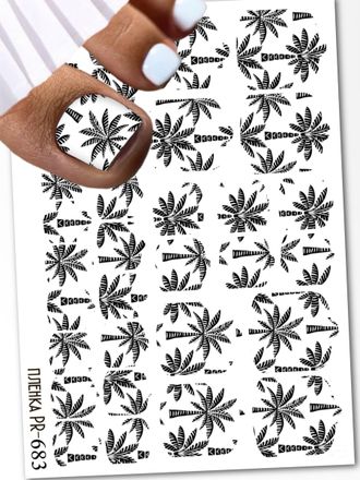 Пленки для педикюра 9,5*13,5 см PR-683