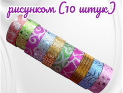 Набор цветной клейкой ленты с рисунком