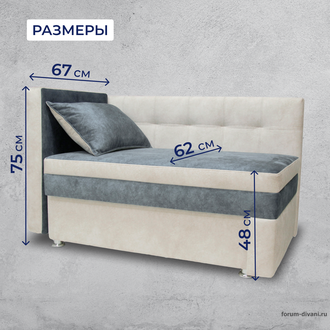 Кушетка Лилия, Серая/Слоновая кость Левая