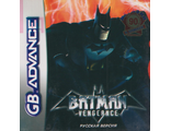 &quot;Batman vengeance&quot; Игра для Гейм Бой &quot;Месть Бэтмена&quot; (GBA)