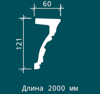 Молдинг 1.51.513 - 121*60*2000мм