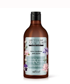 ЦВЕТОЧНЫЕ МАСЛА Гель-парфюм для душа Роскошная Магнолия &amp; Королевская Амбра