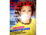 Журнал &quot;Burda moden (Бурда моден)&quot; №1 (январь)-1983 год (Немецкое издание)
