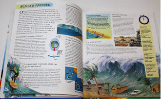 Брукс Ф., Коллинз Ф., Тейлор Б. Книга знаний в вопросах и ответах. М.: Махаон. 2008.