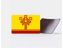 Магнит виниловый Чувашия