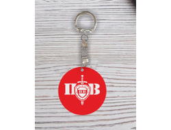 Брелок с гравировкой красный #41 на День пограничника