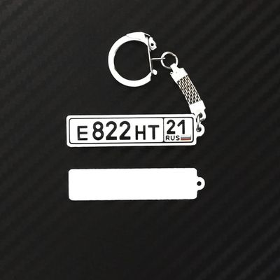 Заготовка акриловая для брелока «гос. номер», белый глянец