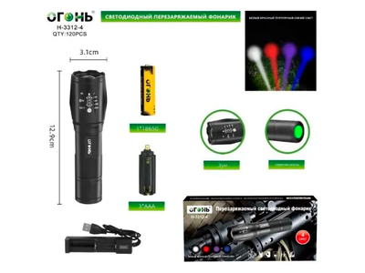 Фонарь ОГОНЬ H-3312-4 LED перезаряжаемый
