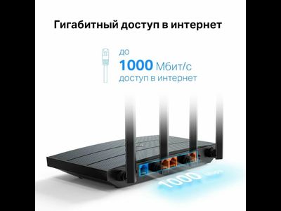 Wi-Fi роутер TP-Link Archer AX12 Двухдиапазонный Wi-Fi 6