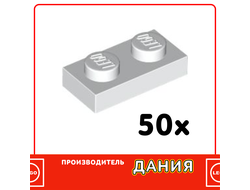 Plate 1 x 2, White (30230) / 50 шт.