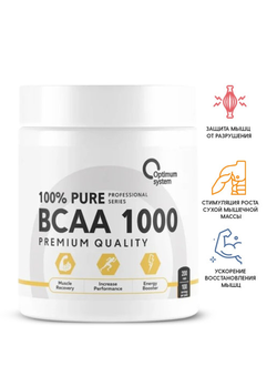 BCAA 1000 (200 капсул) Optimum system