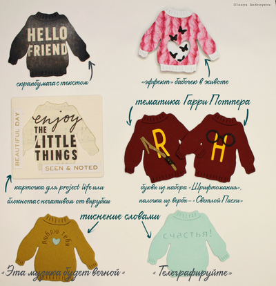 Набор ножей для вырубки "Свитер с оленем"