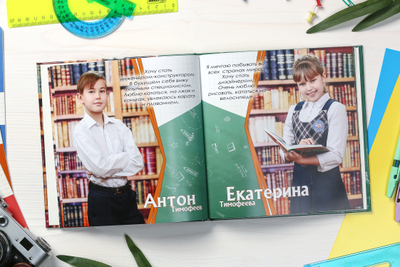 Альбом "В библиотеке"